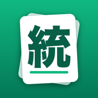 キオク統計検定
