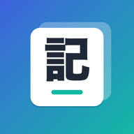 キオク